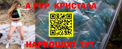 меф Заволжье