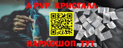 MESCALINE Жуковский