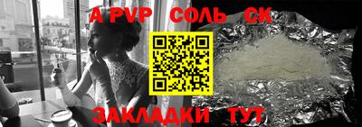 a pvp Заводоуковск