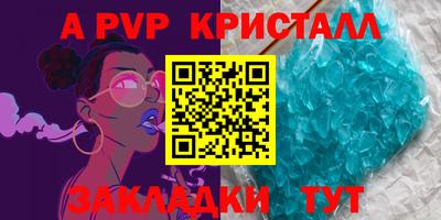 MESCALINE Жуковский