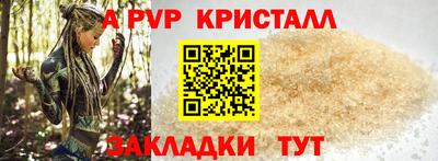 MESCALINE Жуковский