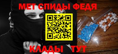 меф Заволжье