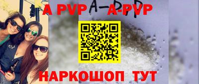a pvp Заводоуковск