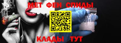 меф Заволжье