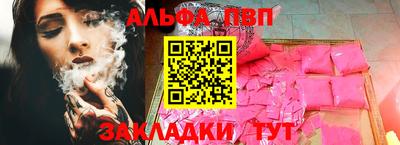 a pvp Заводоуковск