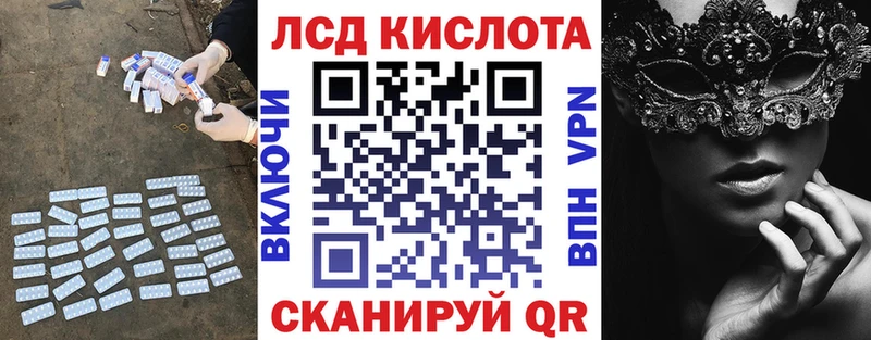 ЛСД экстази ecstasy  Саранск 