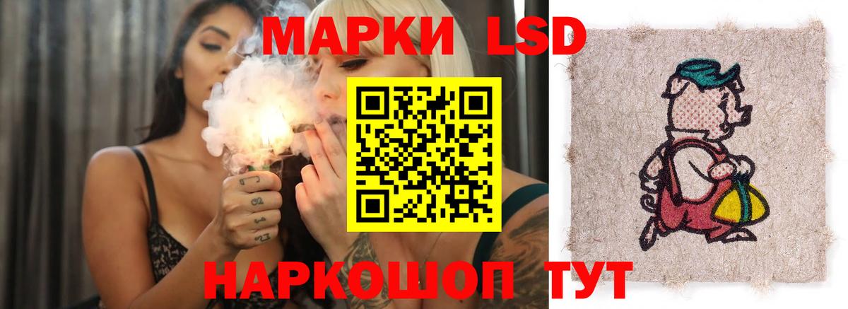 ЛСД экстази ecstasy  Лсд 25 экстази ecstasy  Вход с VPN  Саранск 