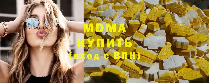 MDMA crystal  Саранск 