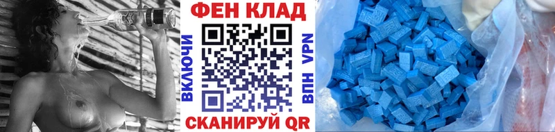 OMG tor  где купить наркоту  Саранск  Метамфетамин винт 