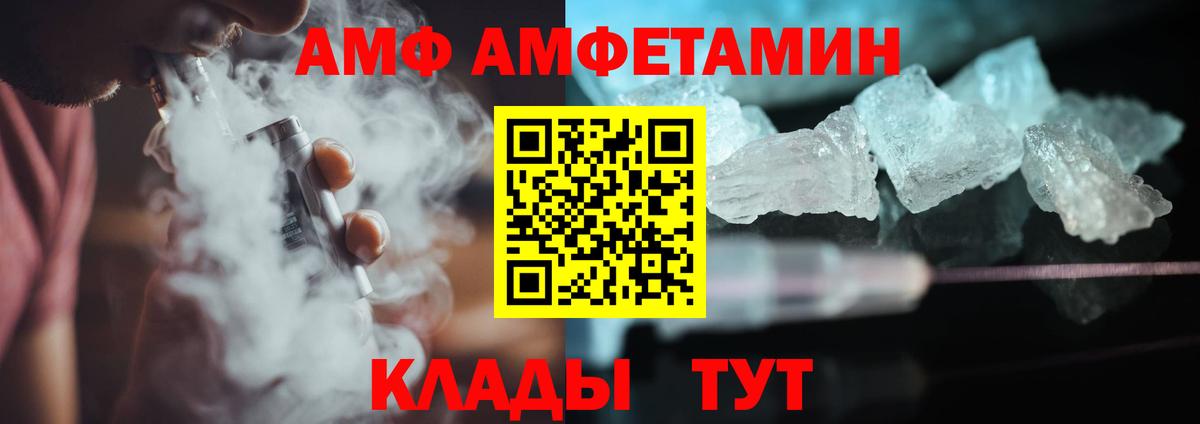 МЕТАМФЕТАМИН кристалл  МЕТАМФЕТАМИН кристалл  Вход с VPN  Саранск 