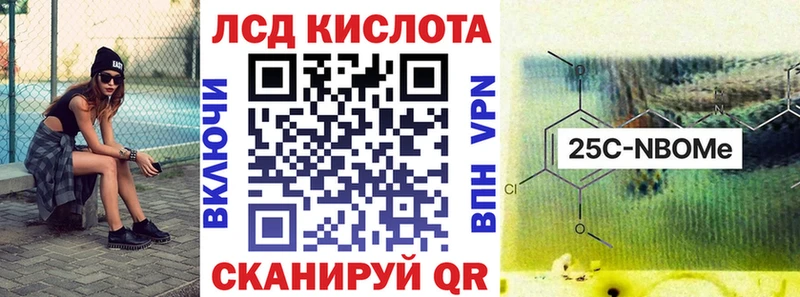 Марки NBOMe 1,5мг  Саранск 