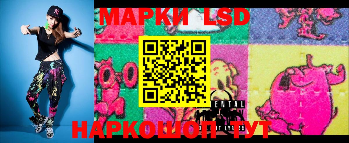 Марки 25I-NBOMe  Вход с VPN  Саранск  Марки 25I-NBOMe 1,8мг 