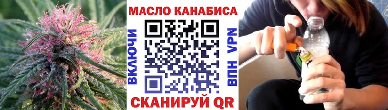 ТГК вейп с тгк  Саранск 