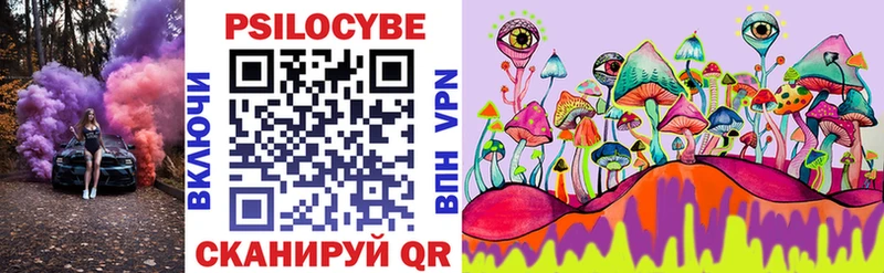 Галлюциногенные грибы мицелий  как найти   Саранск 