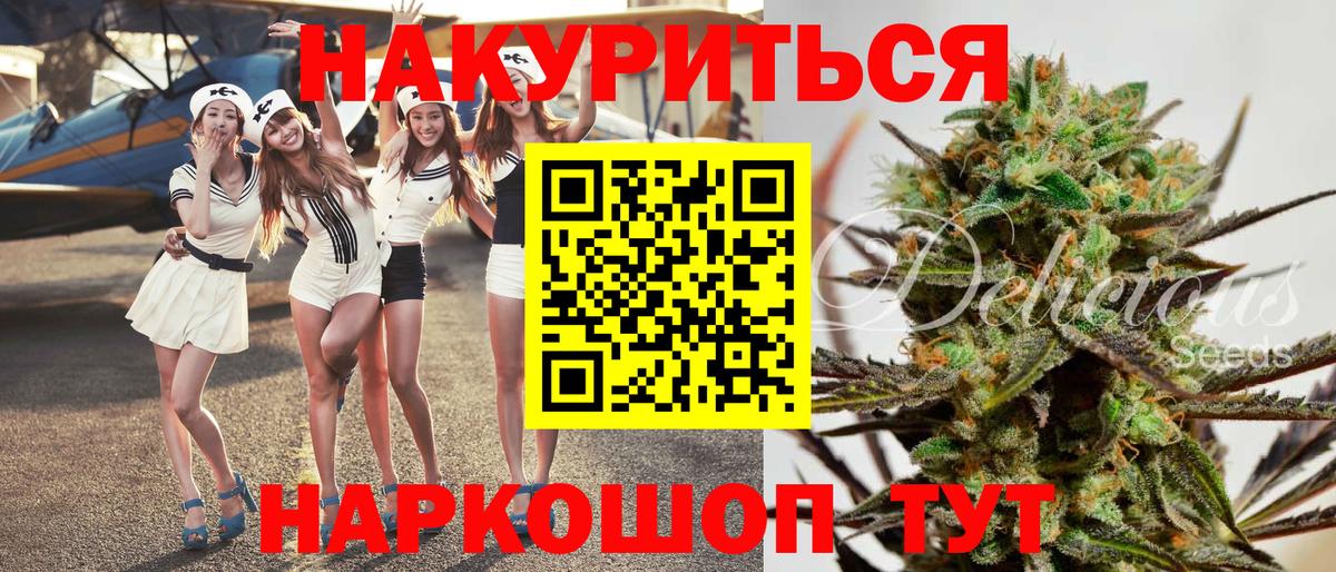 Бошки Шишки семена  Марихуана сатива  Вход с VPN  Бошки Шишки сатива  Саранск 